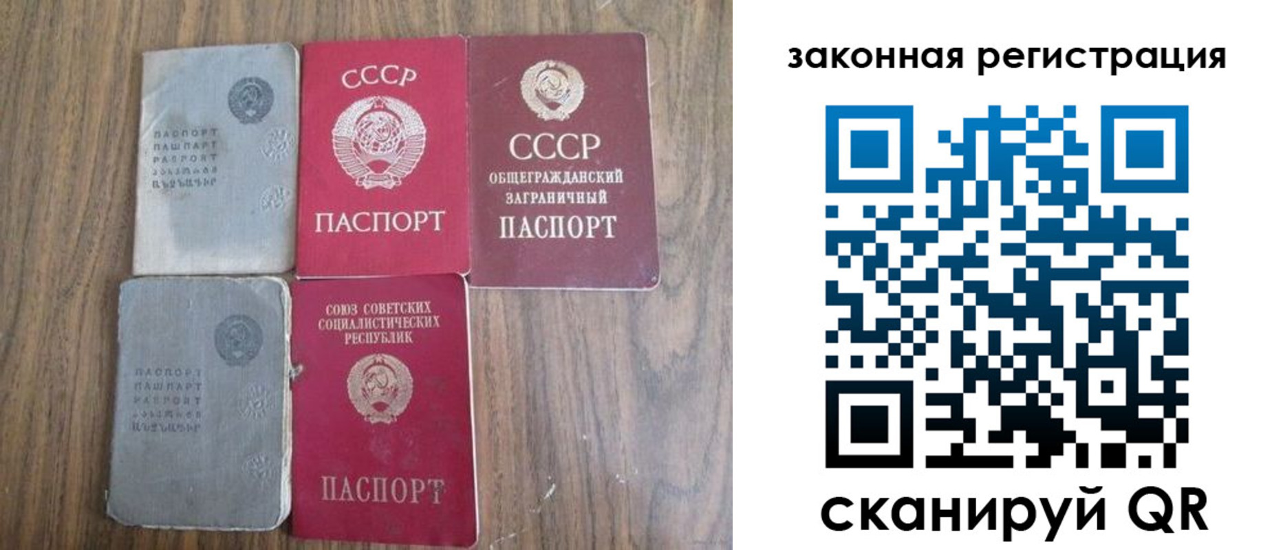 прописка от собственника в Обояни